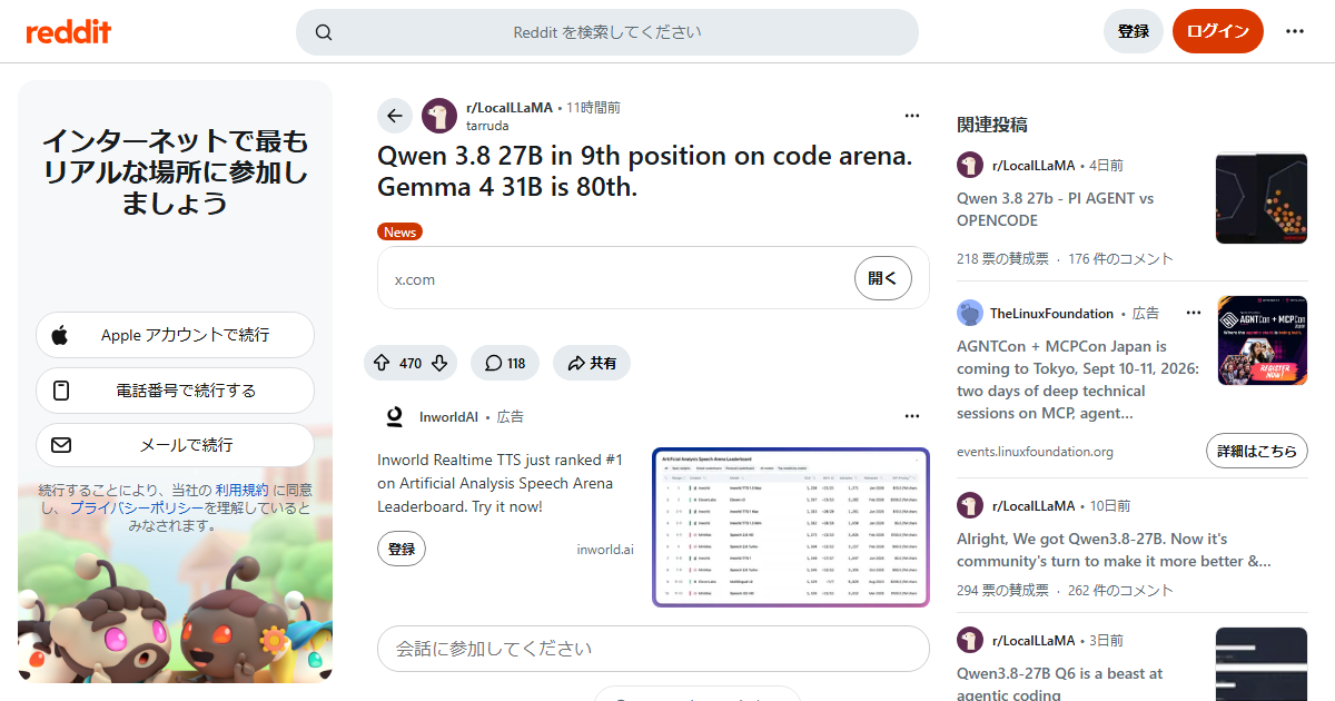 脱SaaS＆完全無料！Qwen 27BコードAIが上位SaaS超えの衝撃！24GB GPUで爆速ローカル開発環境を作る方法