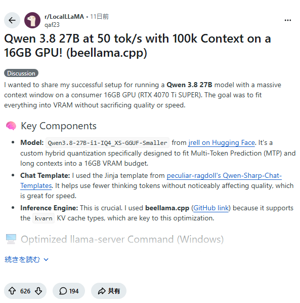 Running 27B Models at 50 tok/s with 100k Context on a 16GB GPU: Qwen 3.8 and beellama.cpp Engineering Teardown
