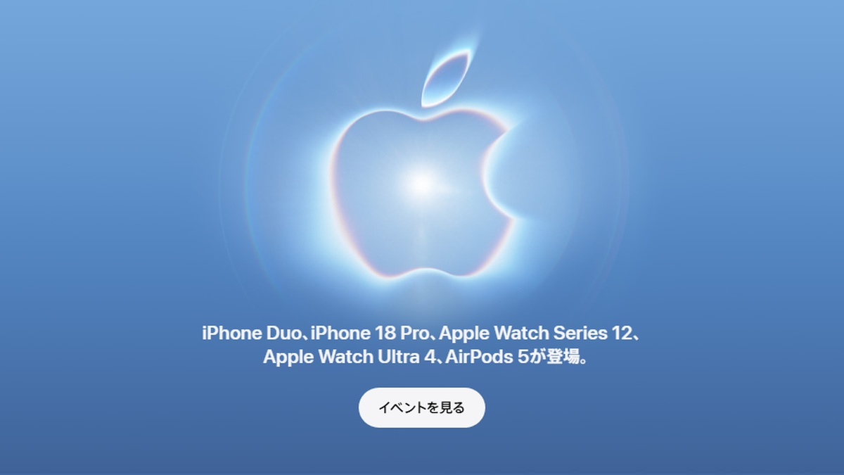 【iPhone 18 Pro / Duo / Apple Watch Ultra 3】A20 Proの32コアNPUと60GB/s帯域が暴くオンデバイスAIの物理限界と真の買い替え判断